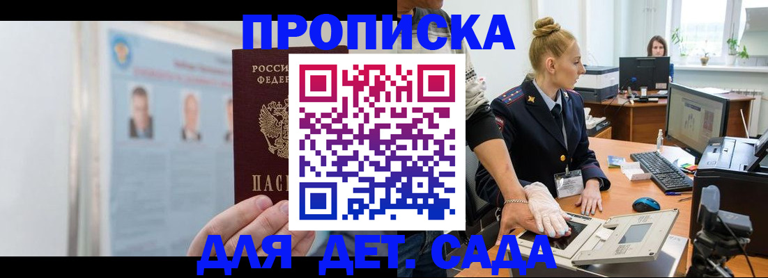 регистрация для школы в Тамбовской области